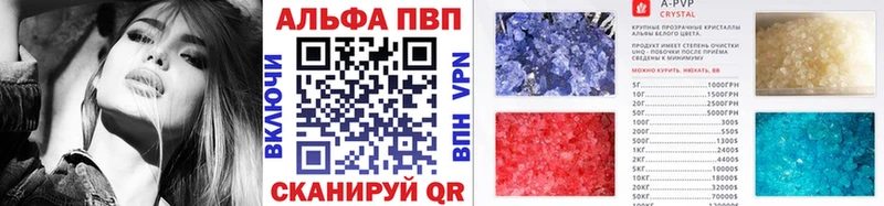 А ПВП крисы CK  хочу наркоту  Калачинск 