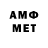 Мефедрон мяу мяу Salvador Adell