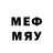 Меф мяу мяу mephedrone EDrack