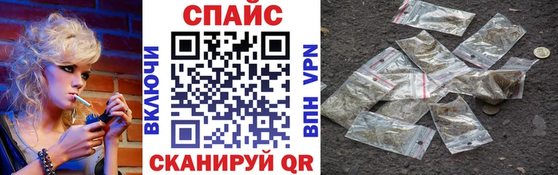 кракен зеркало  где найти наркотики  Калачинск  Бутират Butirat 