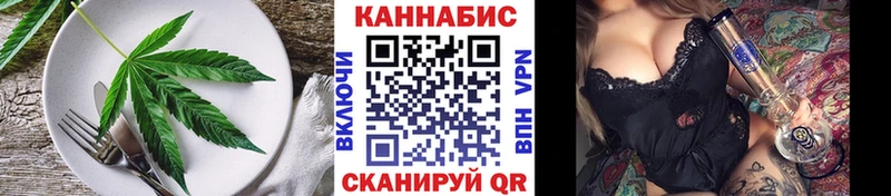 Cannafood конопля  Калачинск 