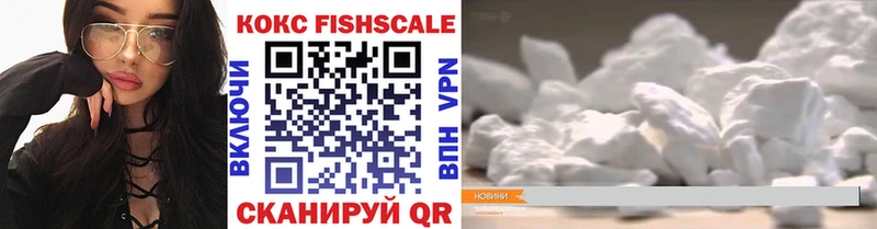 COCAIN 98%  маркетплейс клад  Калачинск 