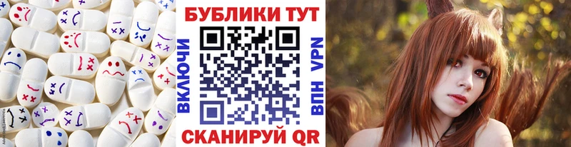 Ecstasy диски  OMG зеркало  Калачинск 