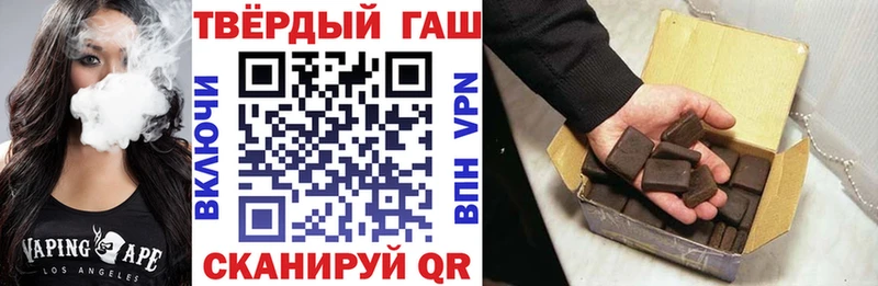 Гашиш хэш  Калачинск 
