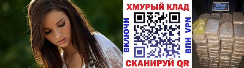 Героин Афган  наркошоп  Калачинск 