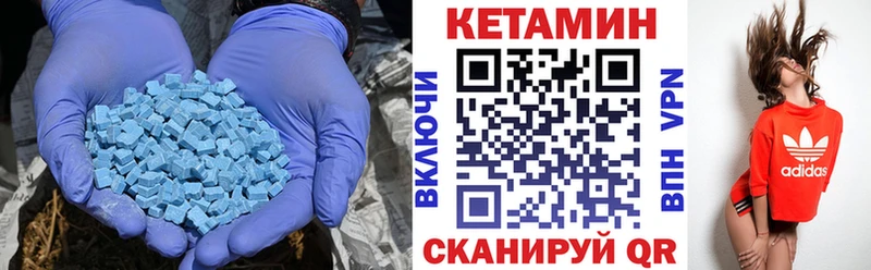 КЕТАМИН VHQ  хочу   OMG зеркало  Калачинск 