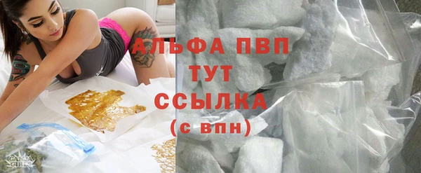 тгк Абдулино