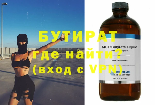 тгк Абдулино
