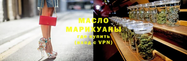 тгк Абдулино