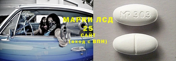 тгк Абдулино