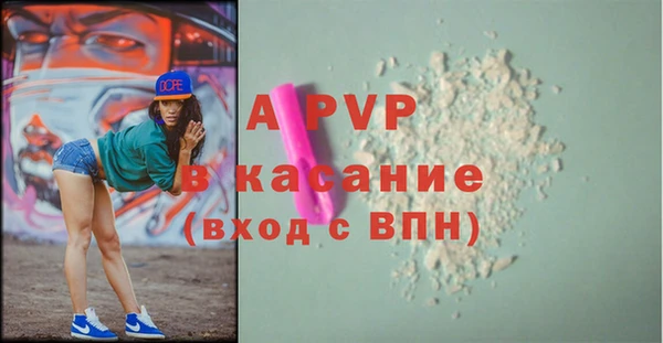 альфа пвп VHQ Абинск