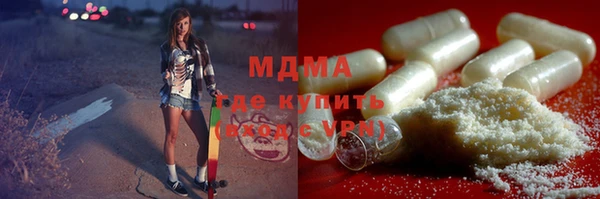альфа пвп VHQ Абинск