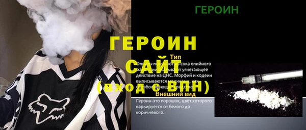 альфа пвп VHQ Абинск