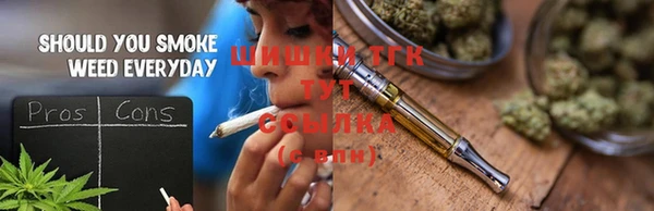 альфа пвп VHQ Абинск