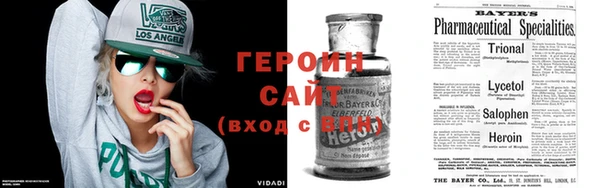 спиды Абаза