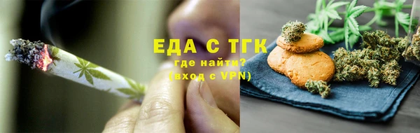 альфа пвп VHQ Абинск
