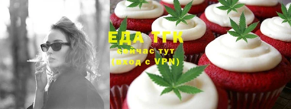 тгк Абдулино