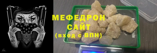тгк Абдулино
