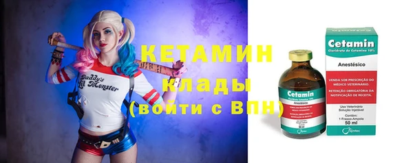 альфа пвп VHQ Абинск