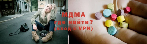 спиды Абаза