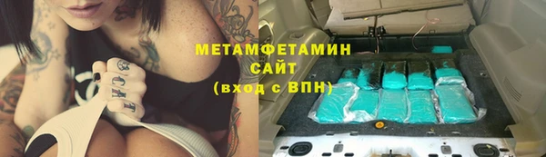 спиды Абаза