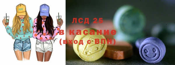 тгк Абдулино