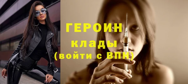 тгк Абдулино