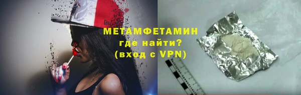 тгк Абдулино