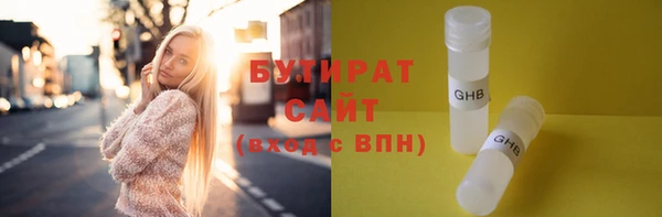 спиды Абаза
