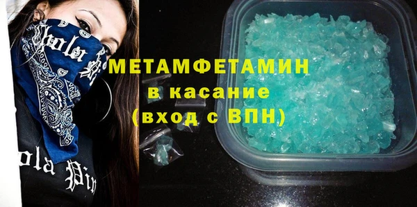 альфа пвп VHQ Абинск