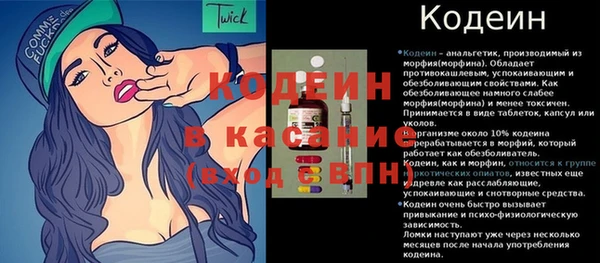 тгк Абдулино