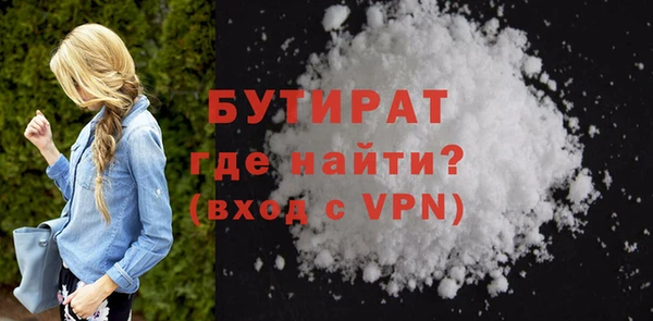 спиды Абаза
