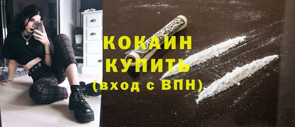 альфа пвп VHQ Абинск