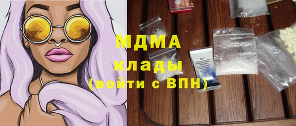 альфа пвп VHQ Абинск