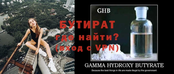 тгк Абдулино
