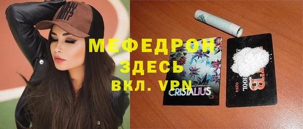 тгк Абдулино