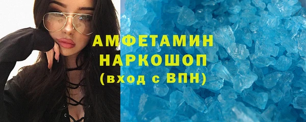 альфа пвп VHQ Абинск