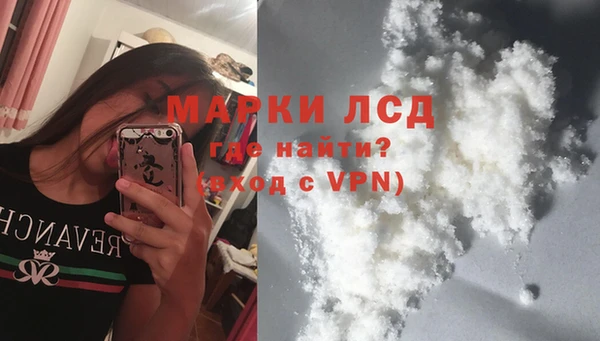 альфа пвп VHQ Абинск