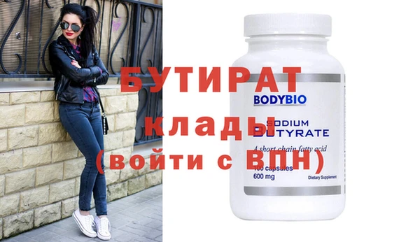 тгк Абдулино