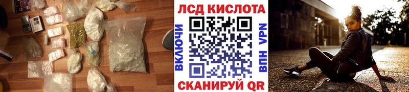 LSD-25 экстази кислота  Калачинск 