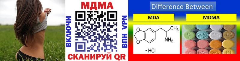 MDMA молли  Калачинск 