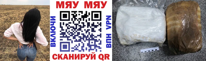 хочу   Калачинск  Мефедрон mephedrone 