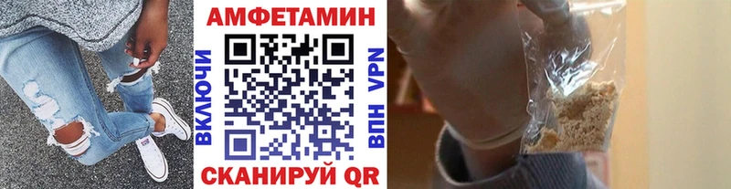 Первитин Methamphetamine  дарнет шоп  Калачинск 