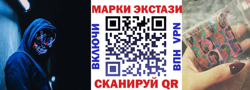 Марки N-bome 1500мкг  Калачинск 