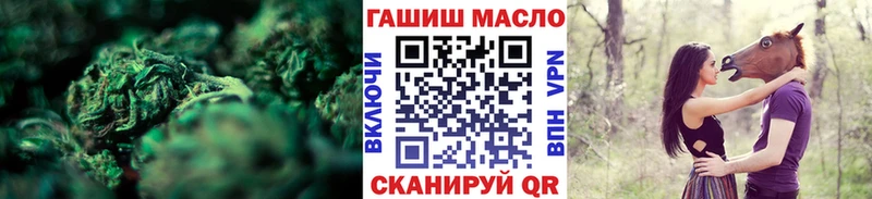ТГК жижа  Калачинск 